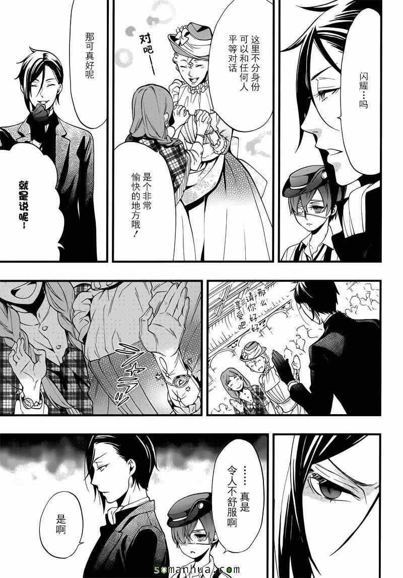 第110话