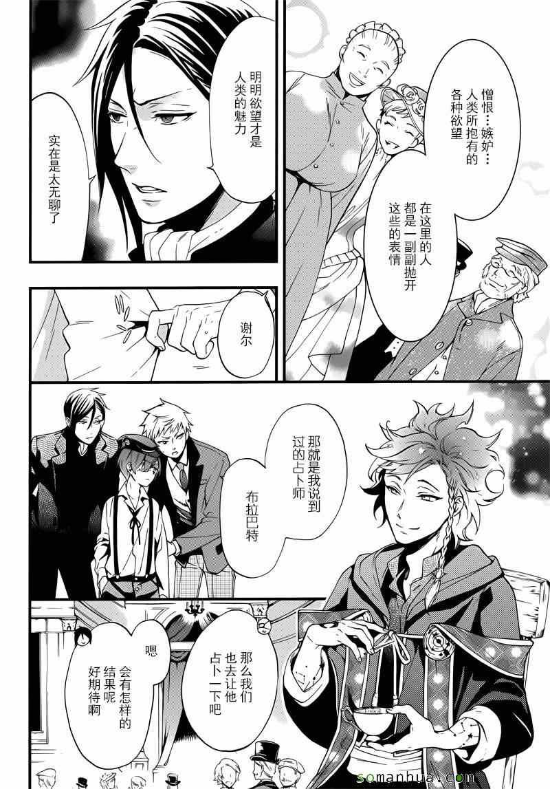 第110话