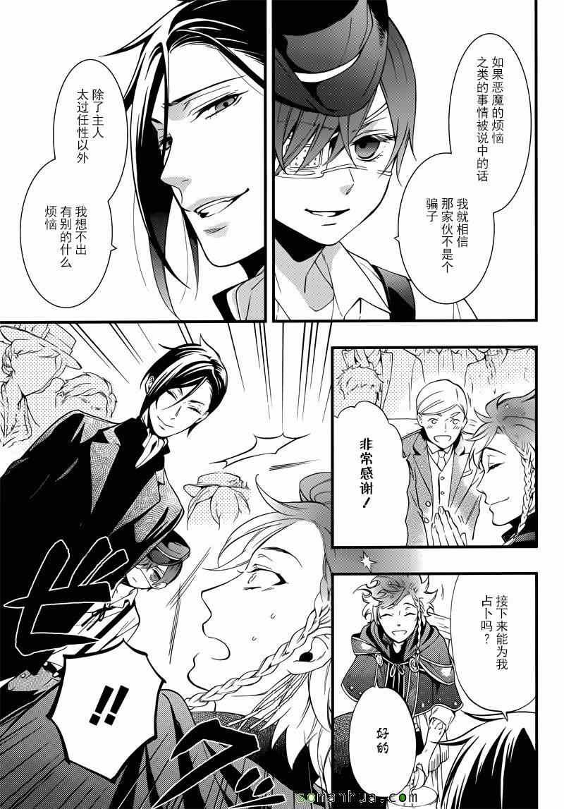 第110话