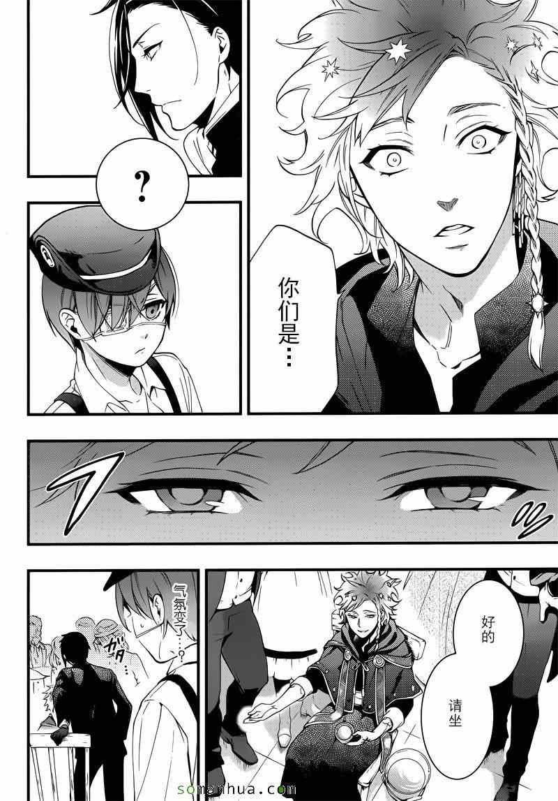 第110话