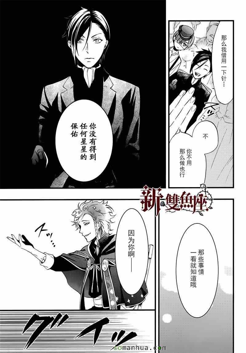 第110话