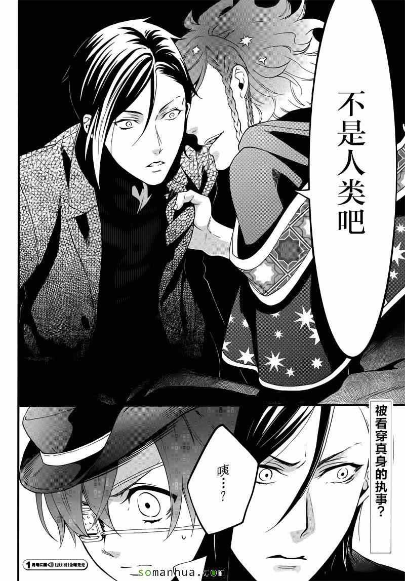 第110话