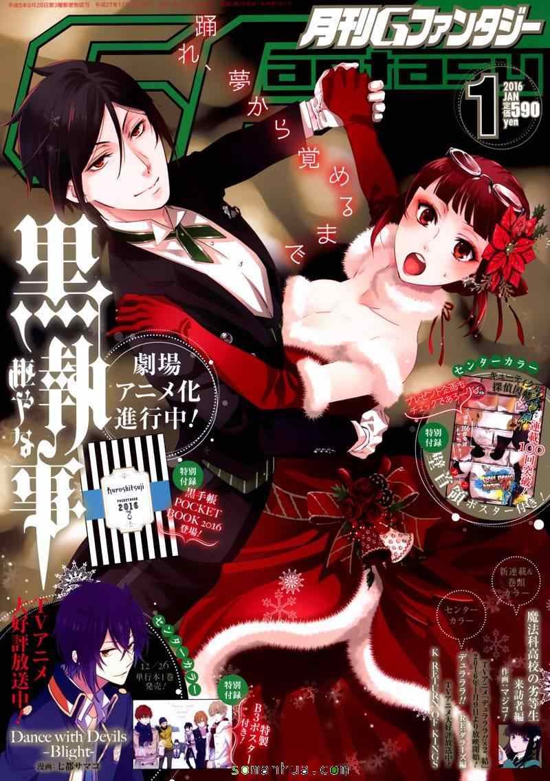 第111话