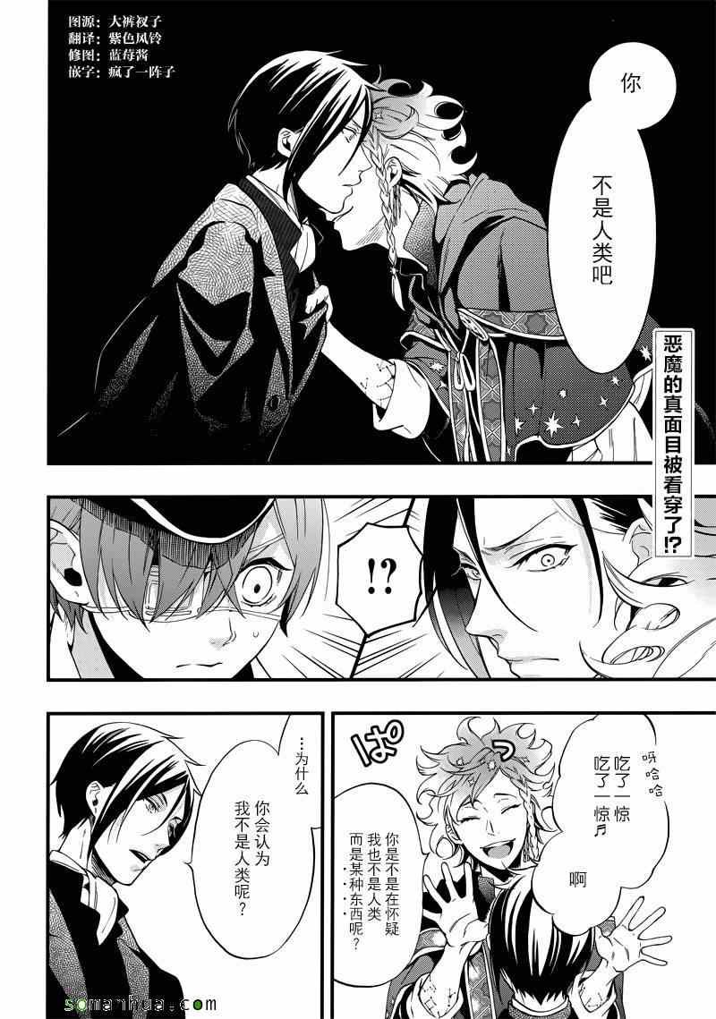 第111话