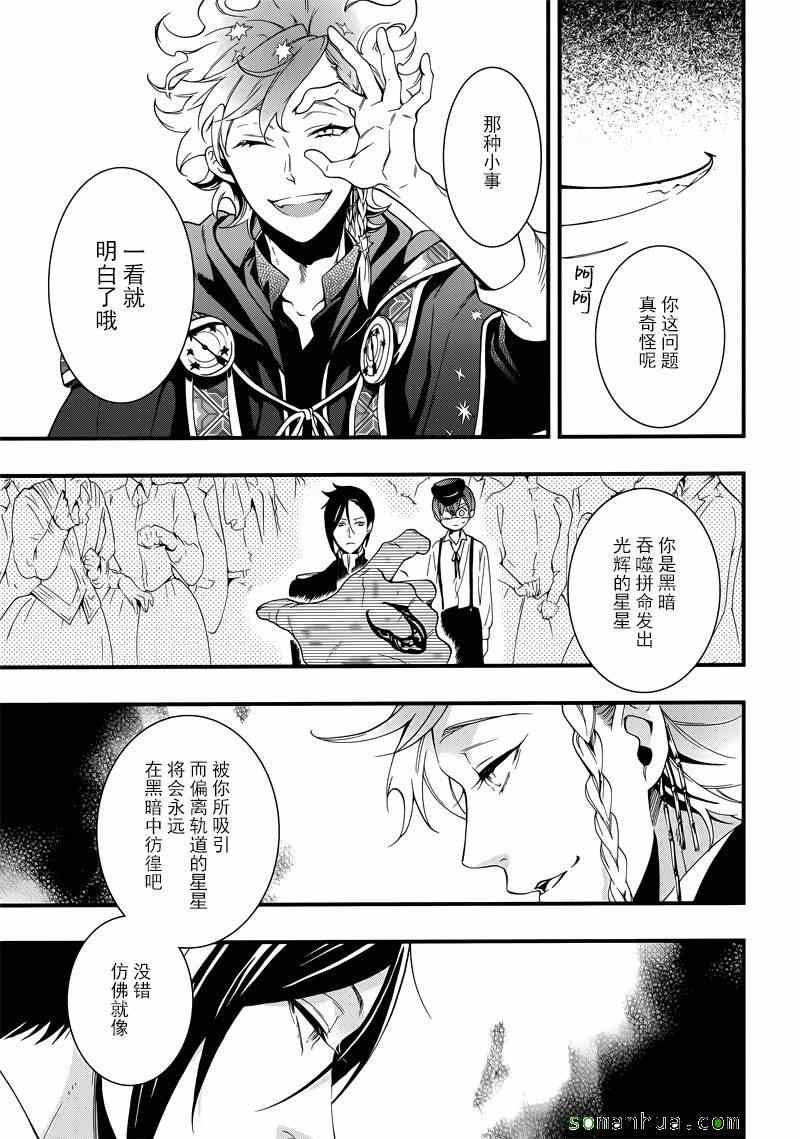 第111话