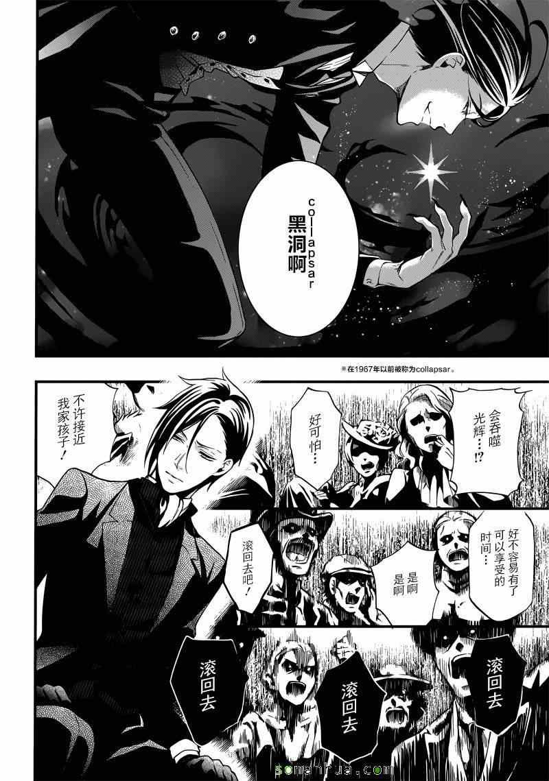 第111话