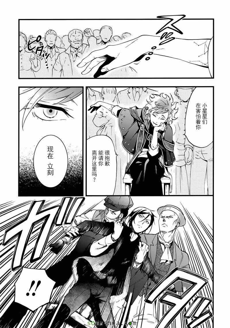 第111话