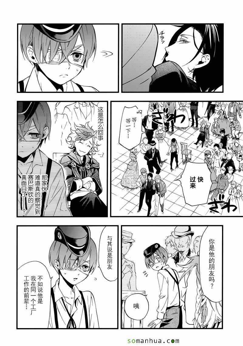 第111话