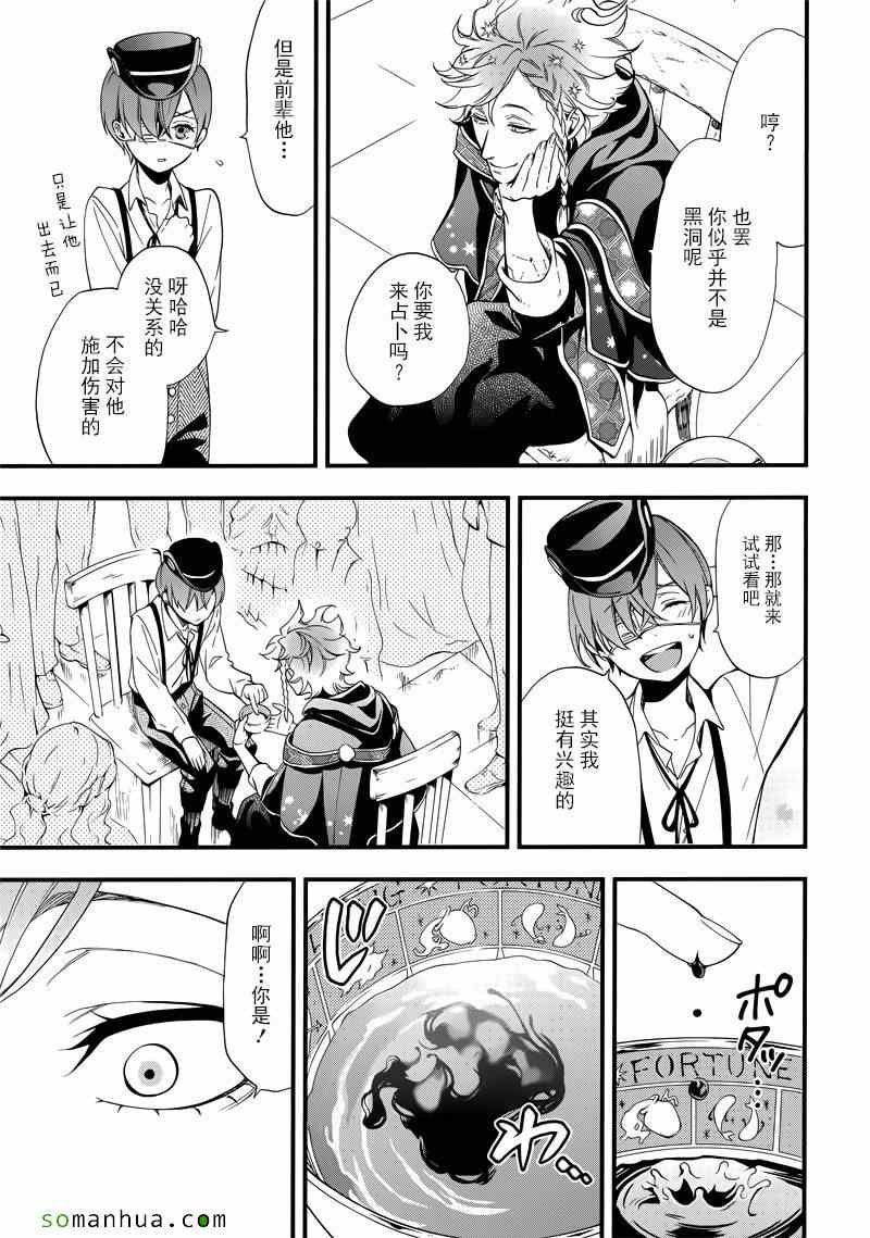 第111话
