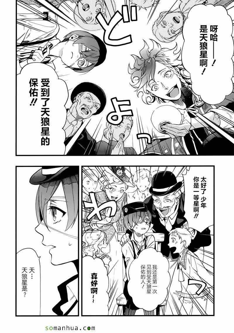 第111话