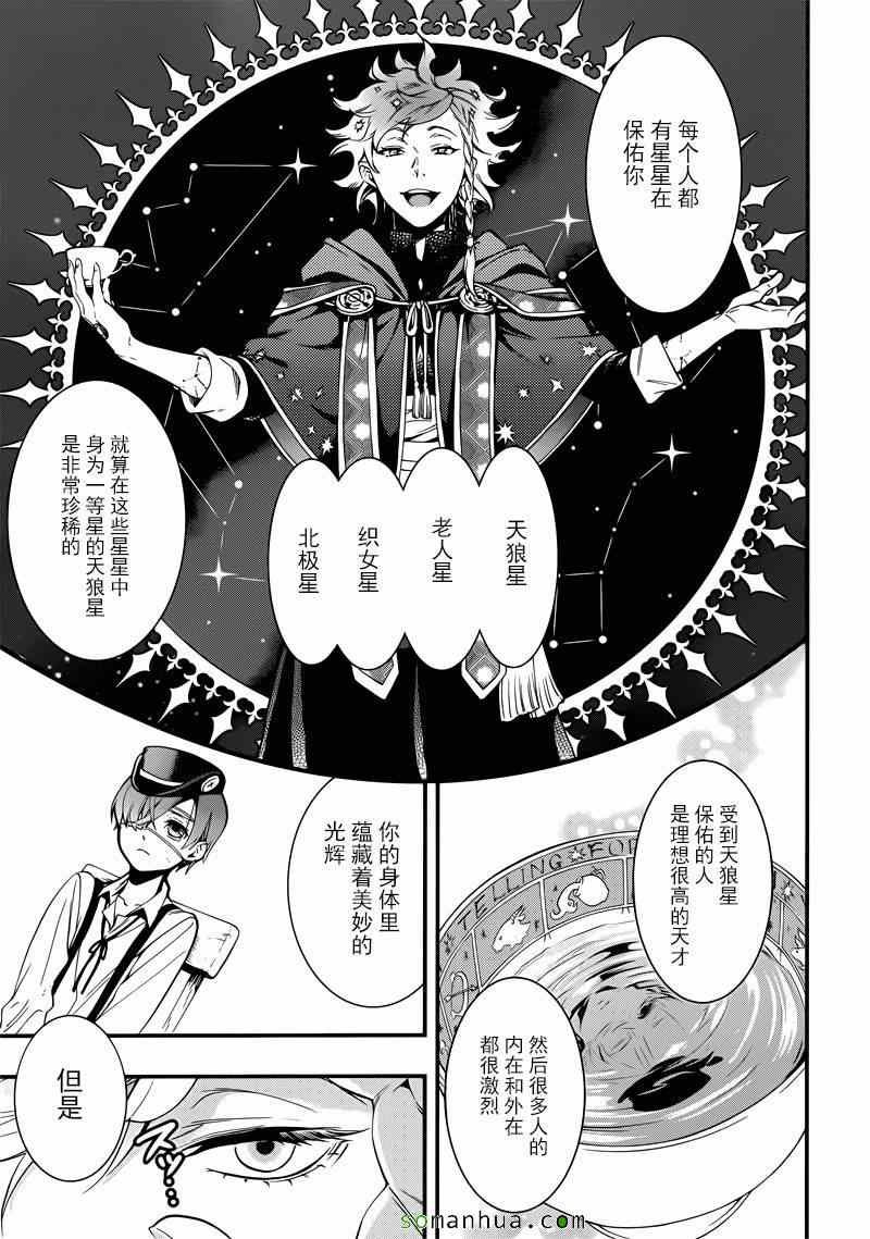 第111话