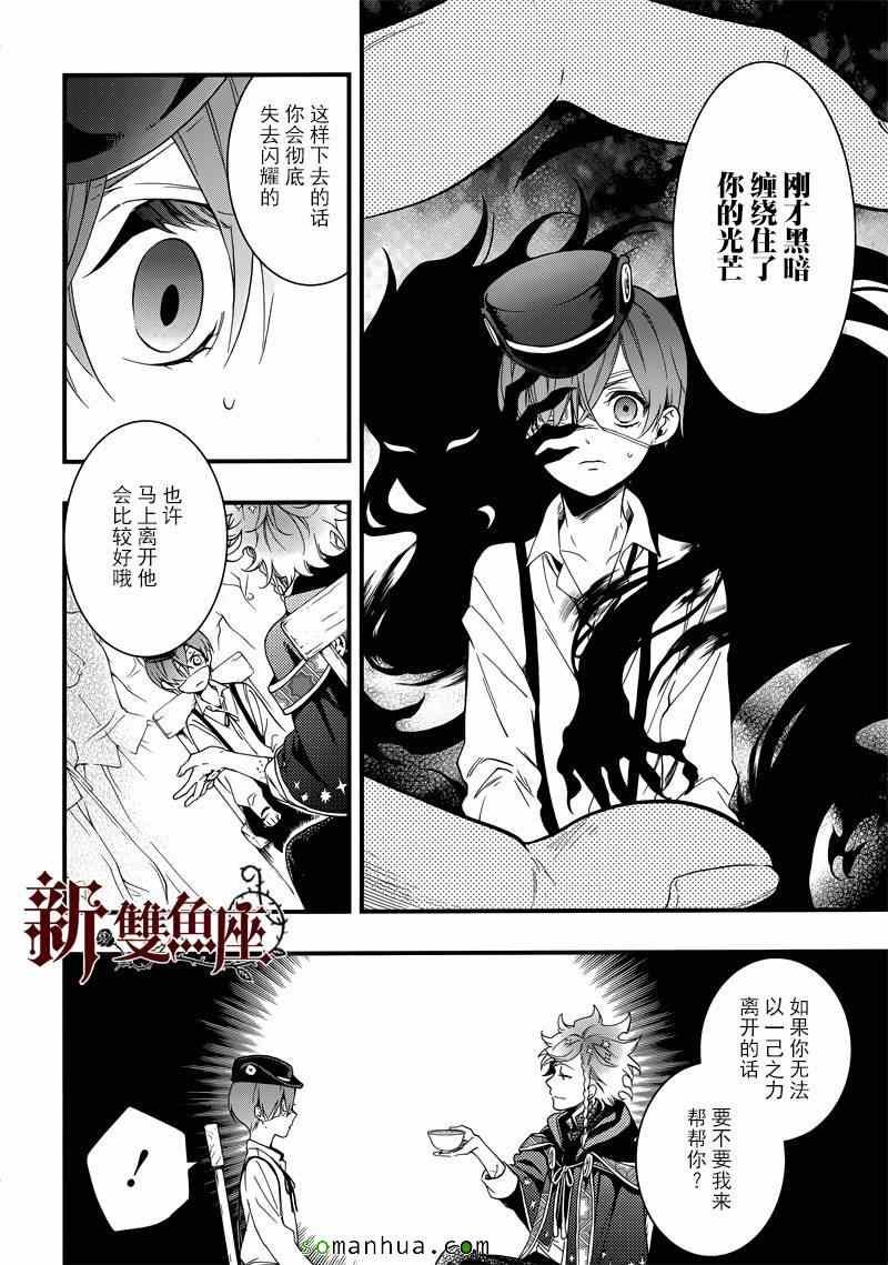 第111话