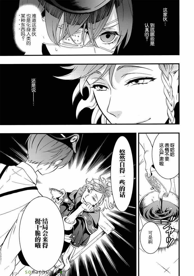 第111话