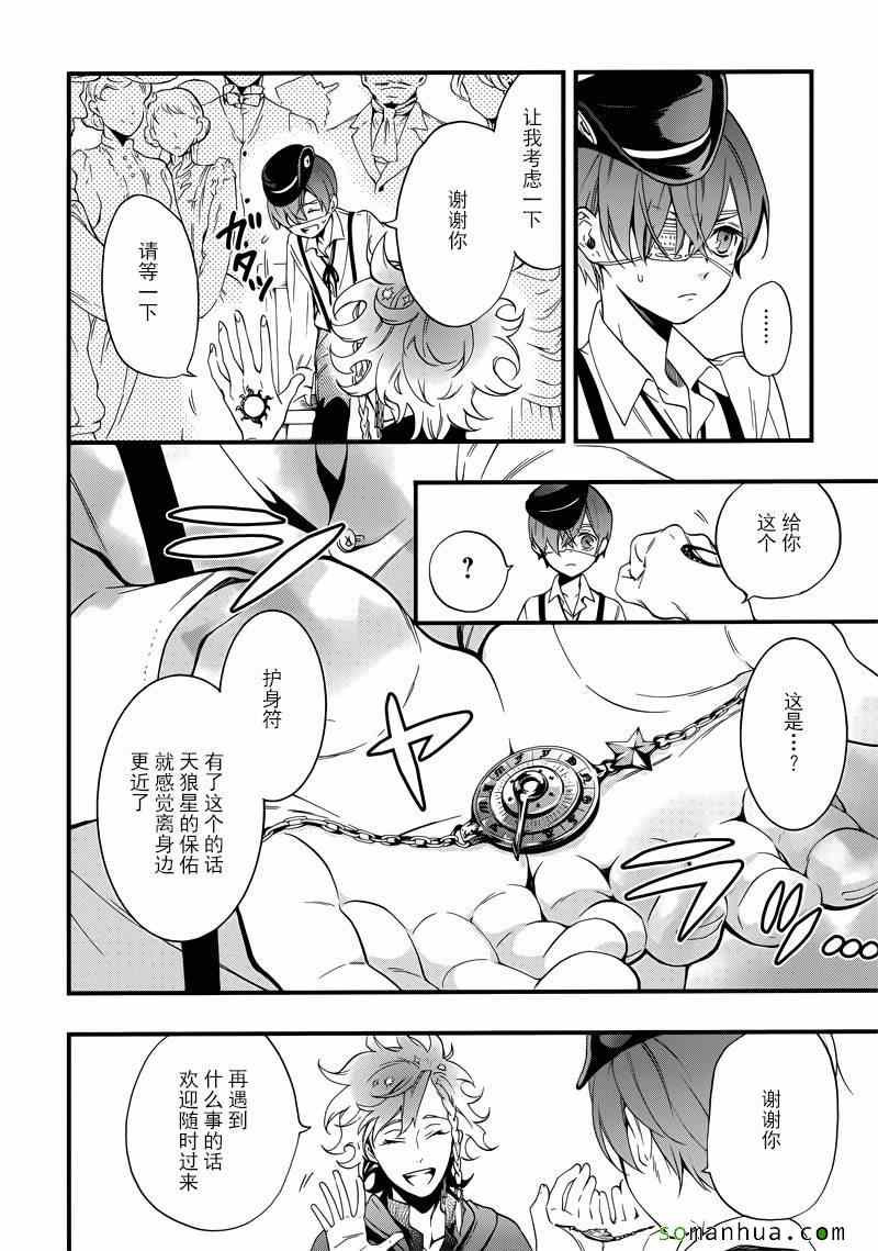 第111话