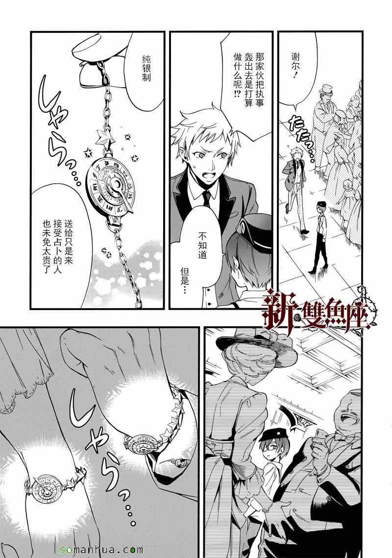 第111话
