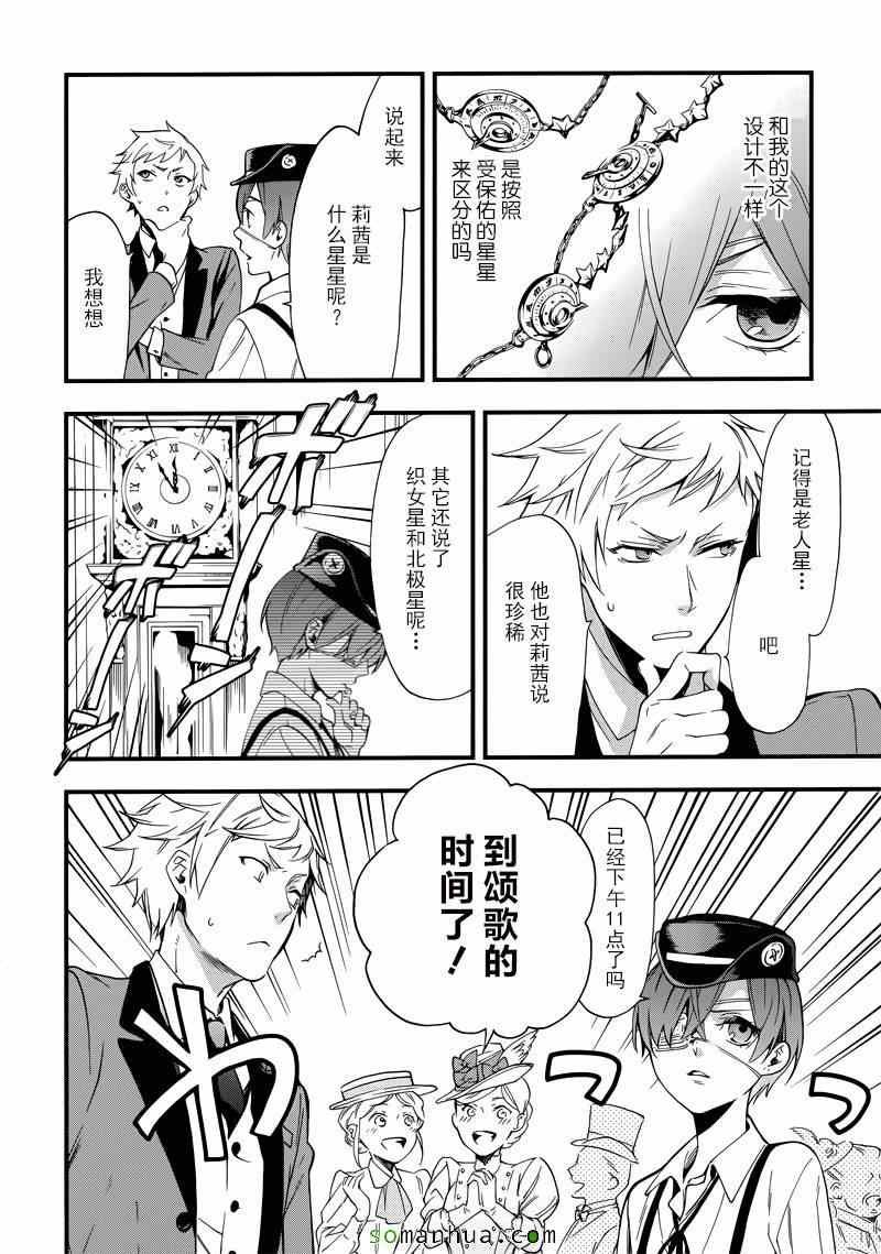 第111话