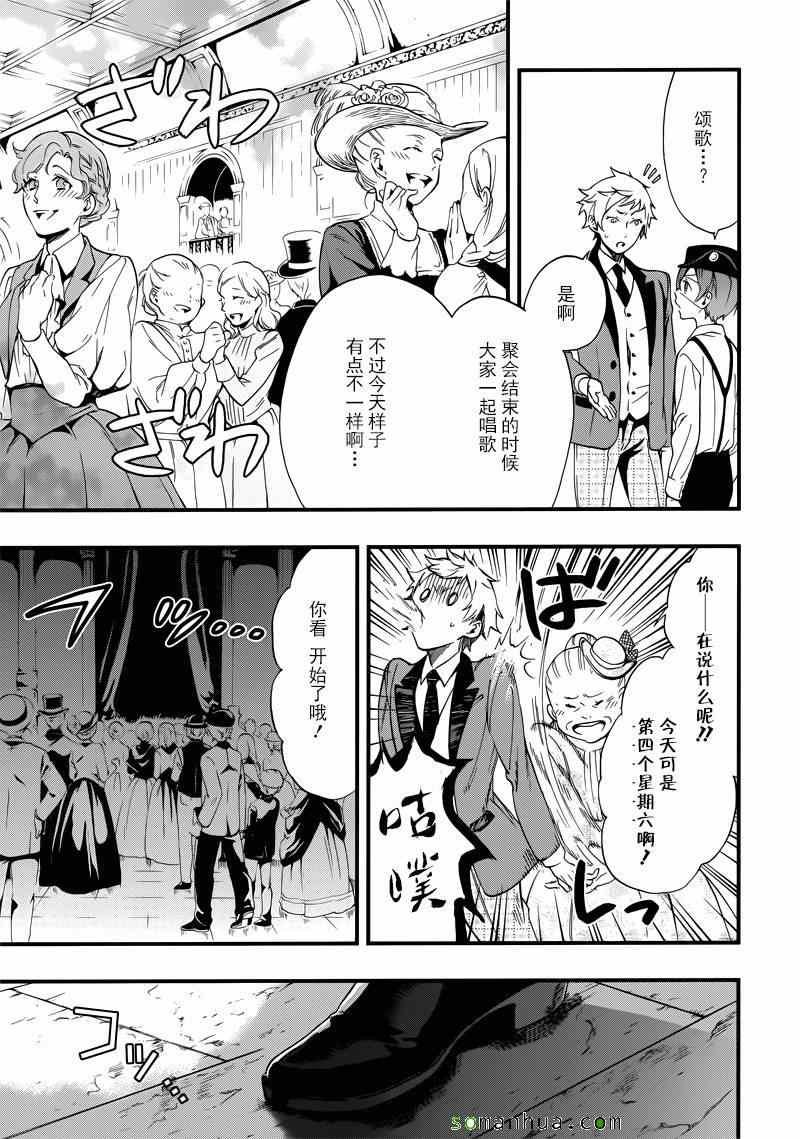 第111话