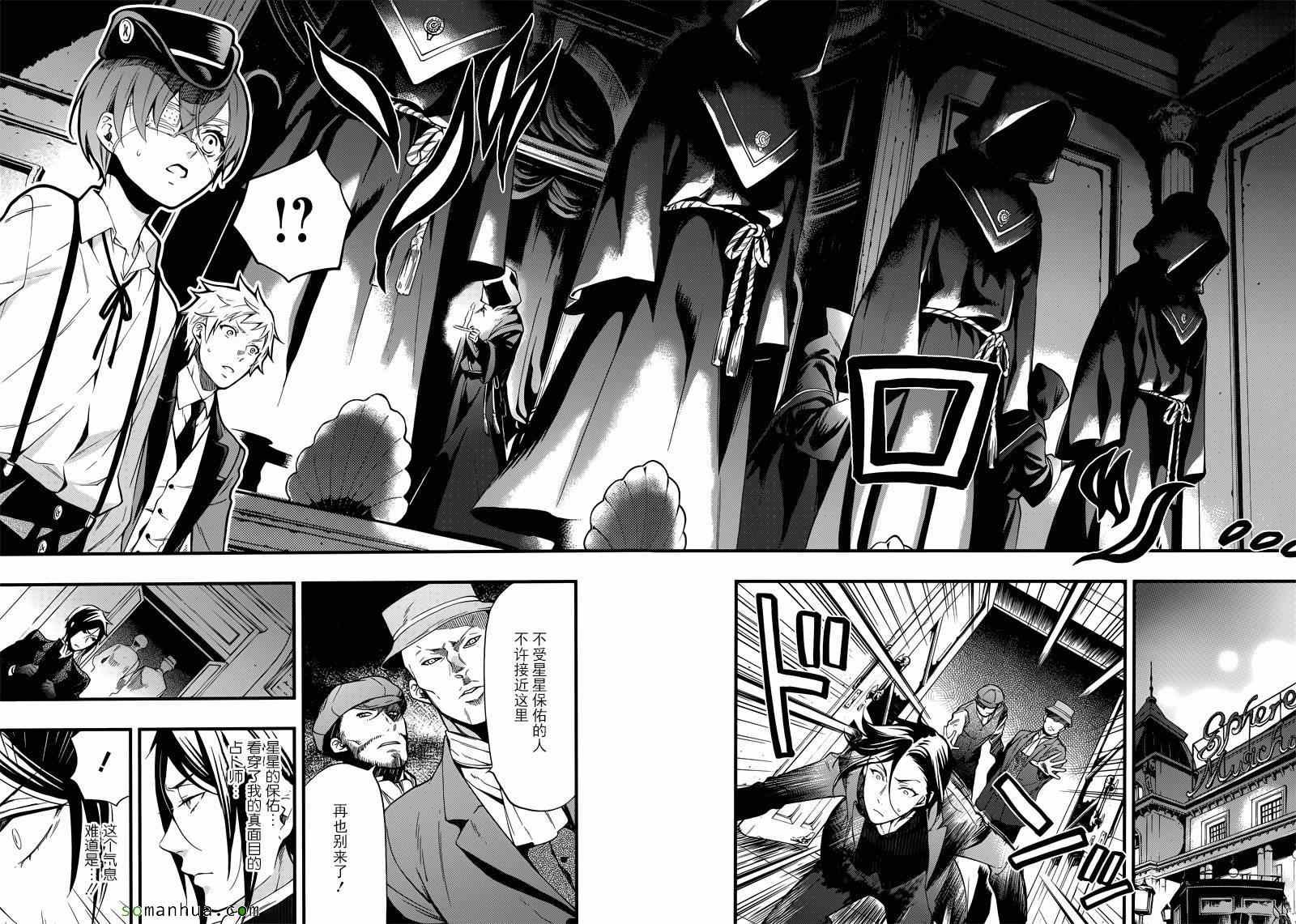 第111话
