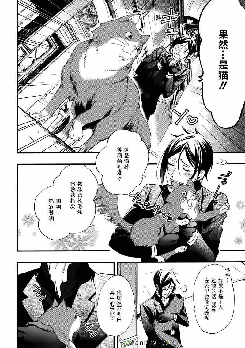 第111话