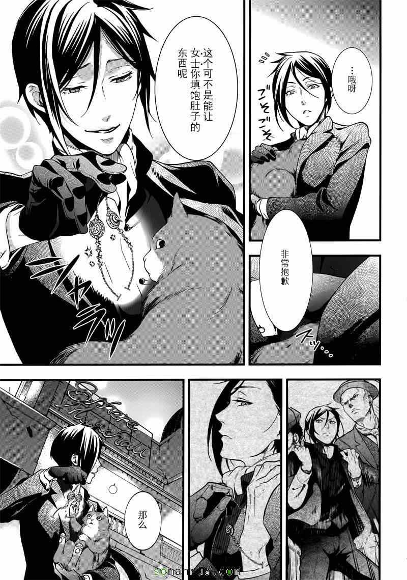 第111话