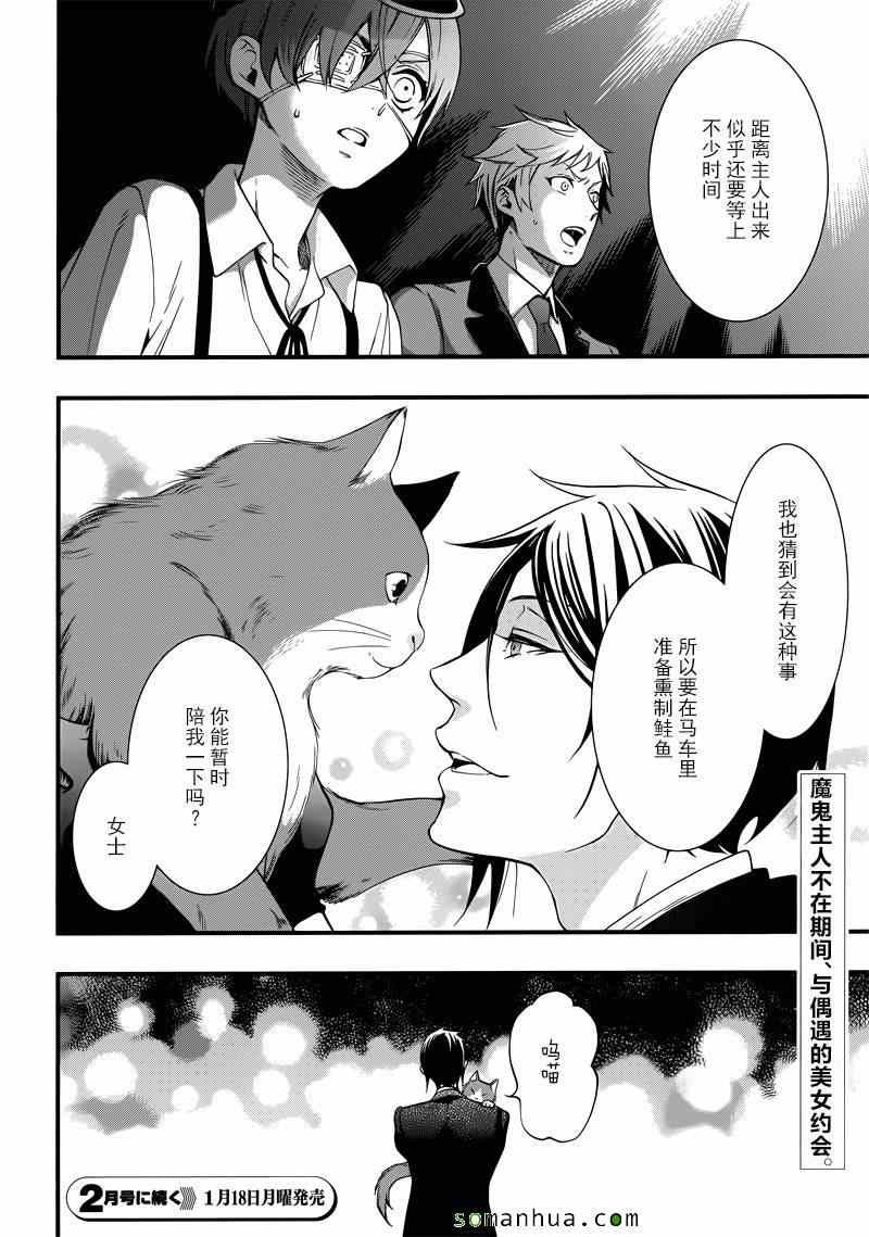 第111话
