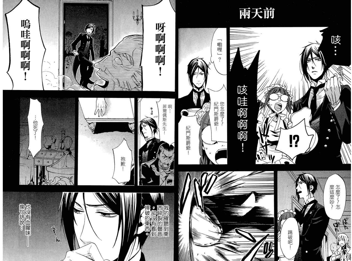第11卷
