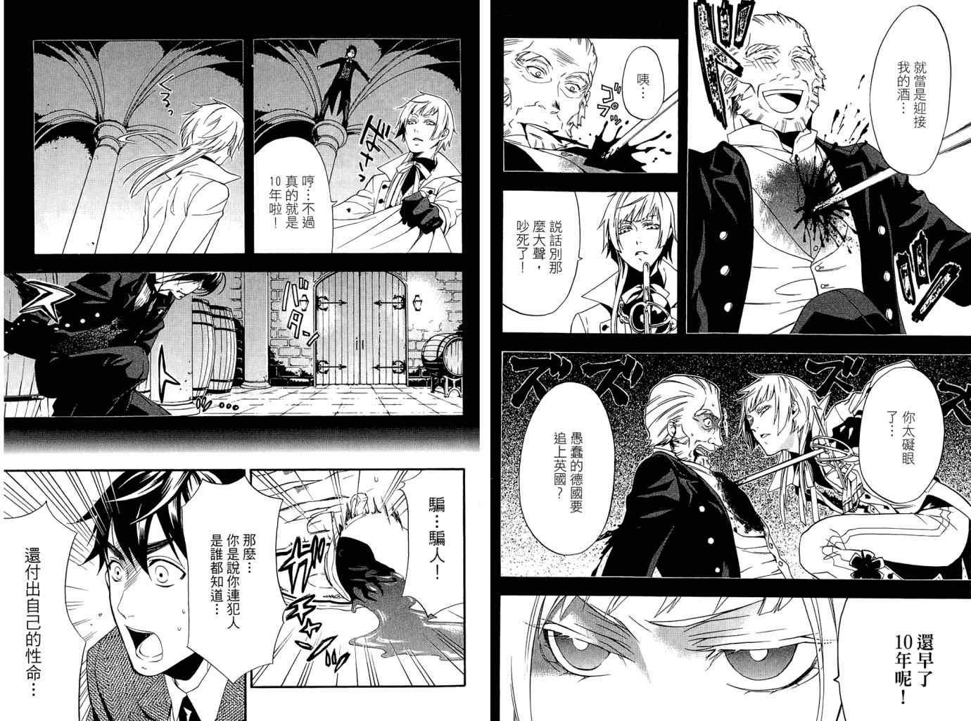 第11卷
