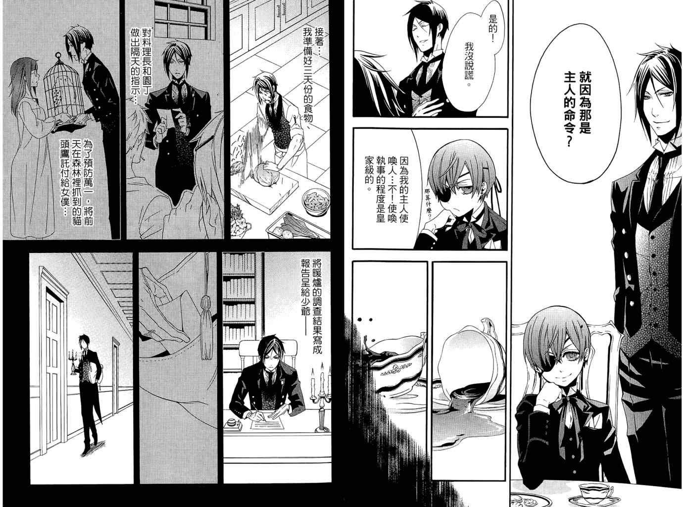 第11卷