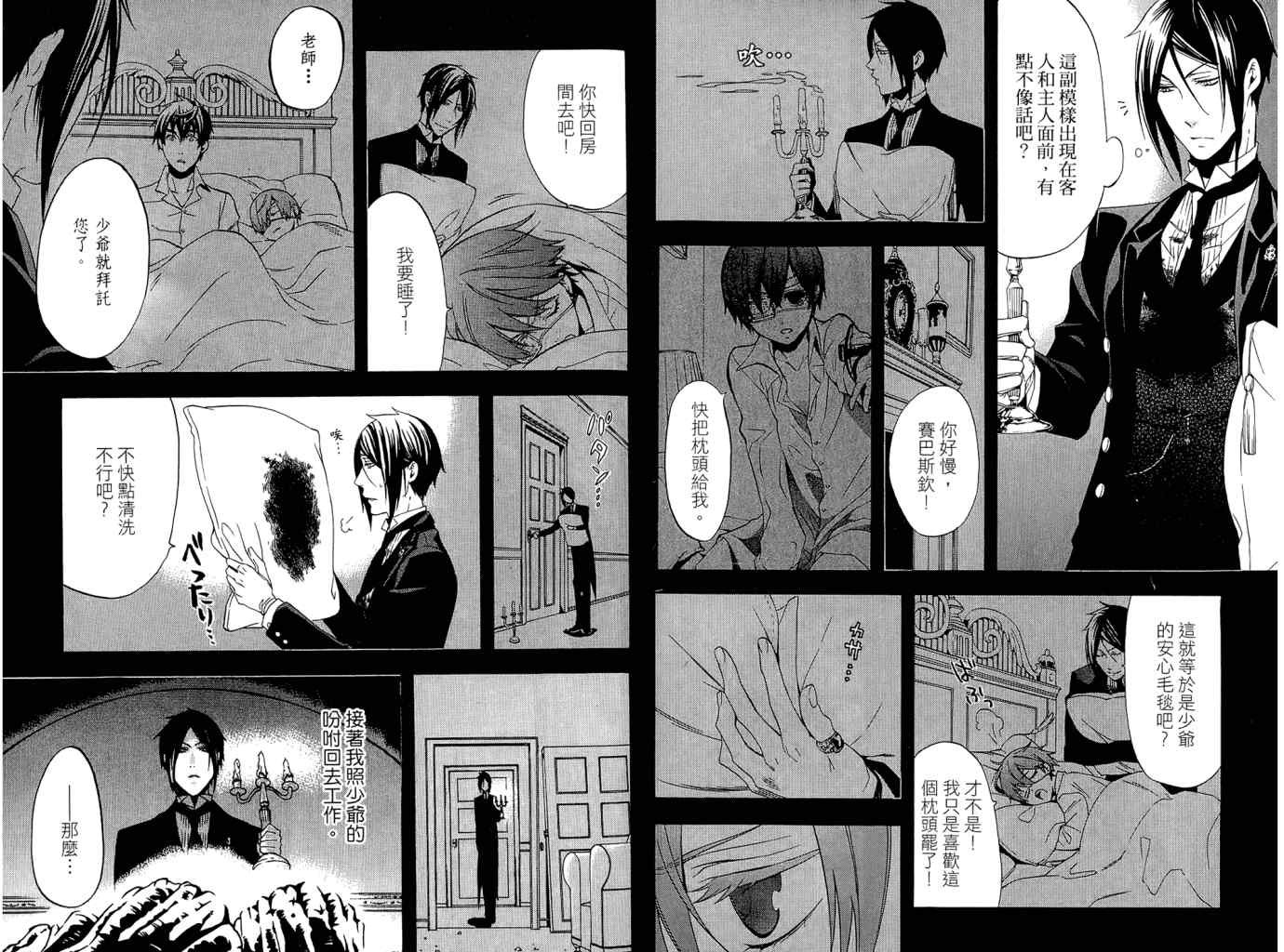 第11卷