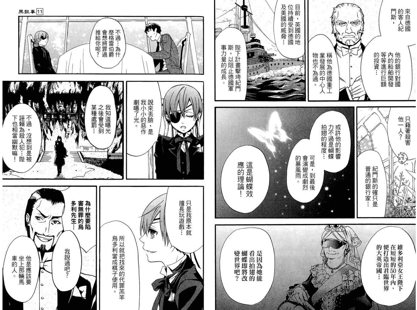 第11卷