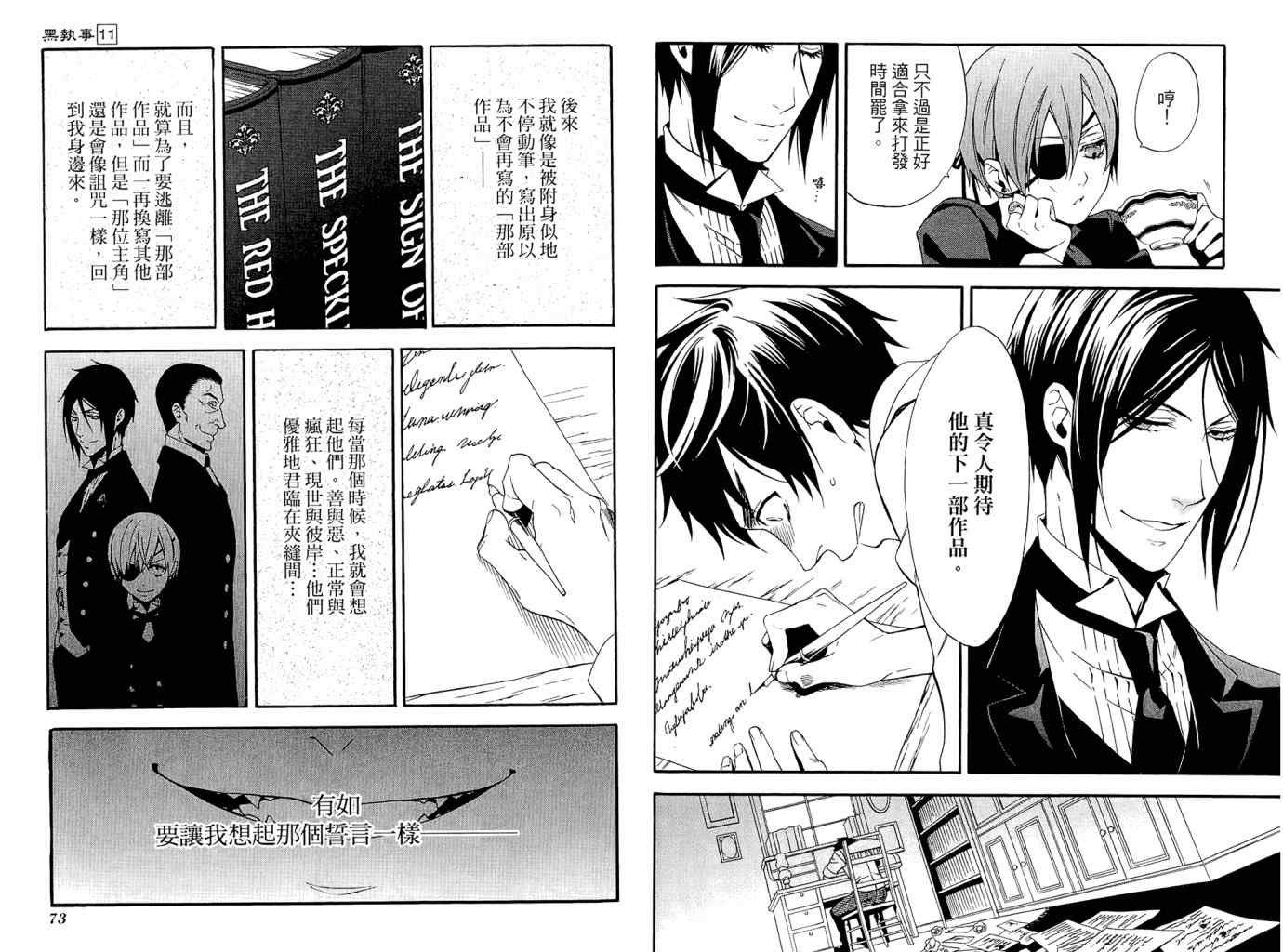 第11卷