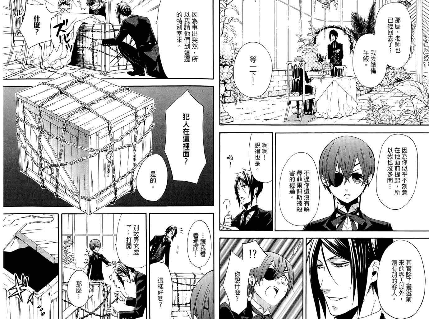 第11卷