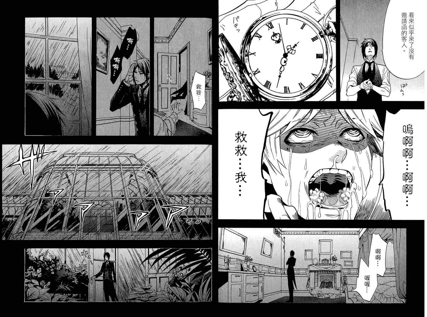 第11卷