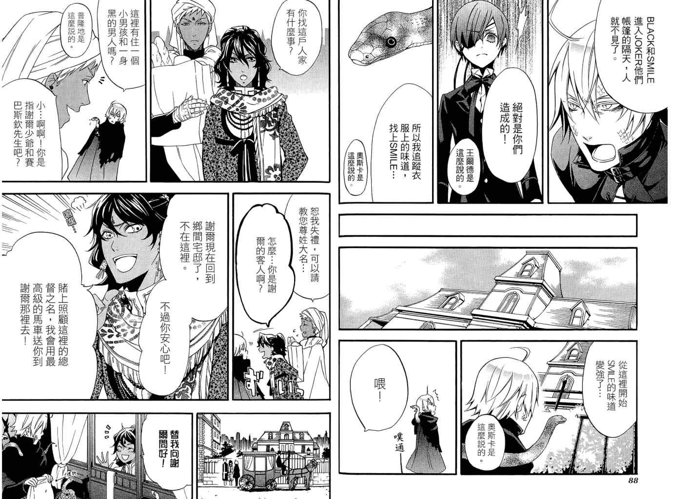 第11卷