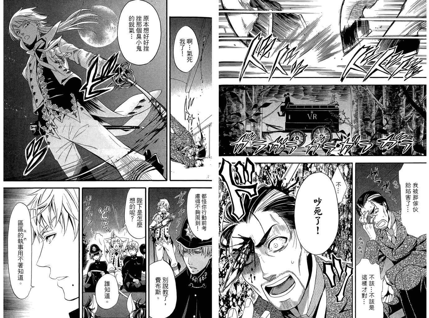 第11卷
