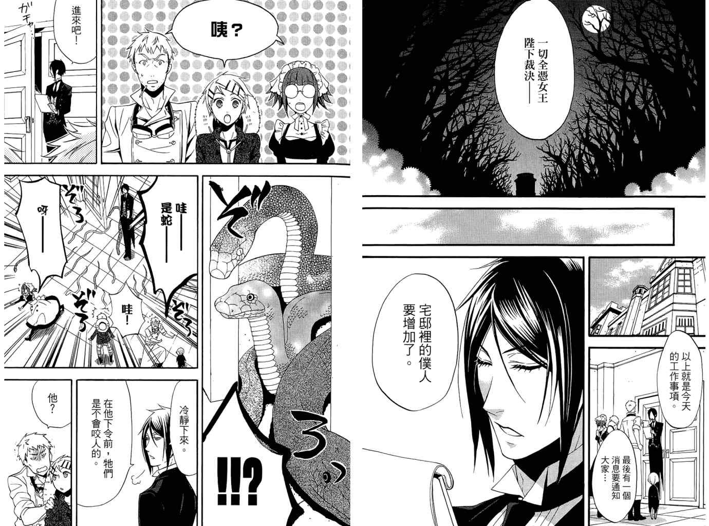 第11卷