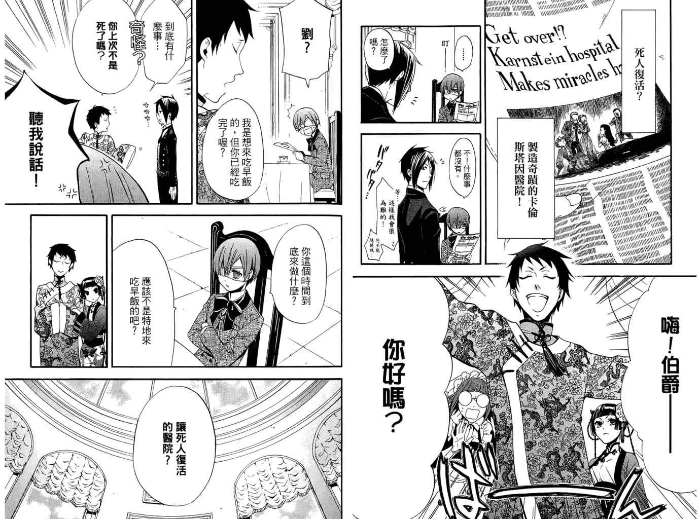 第11卷