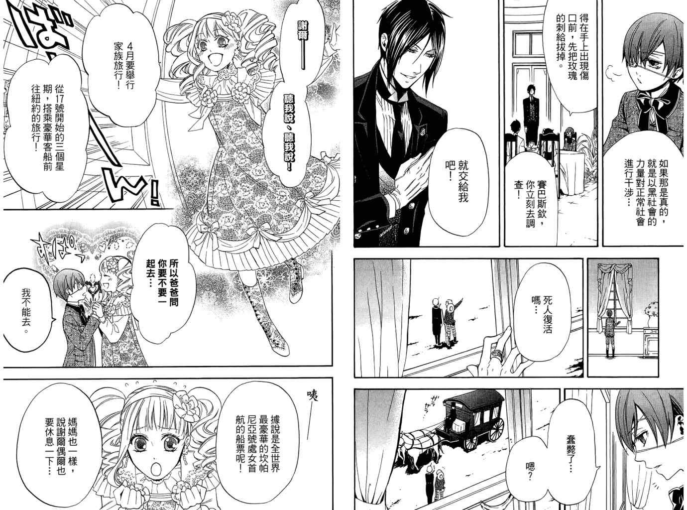 第11卷