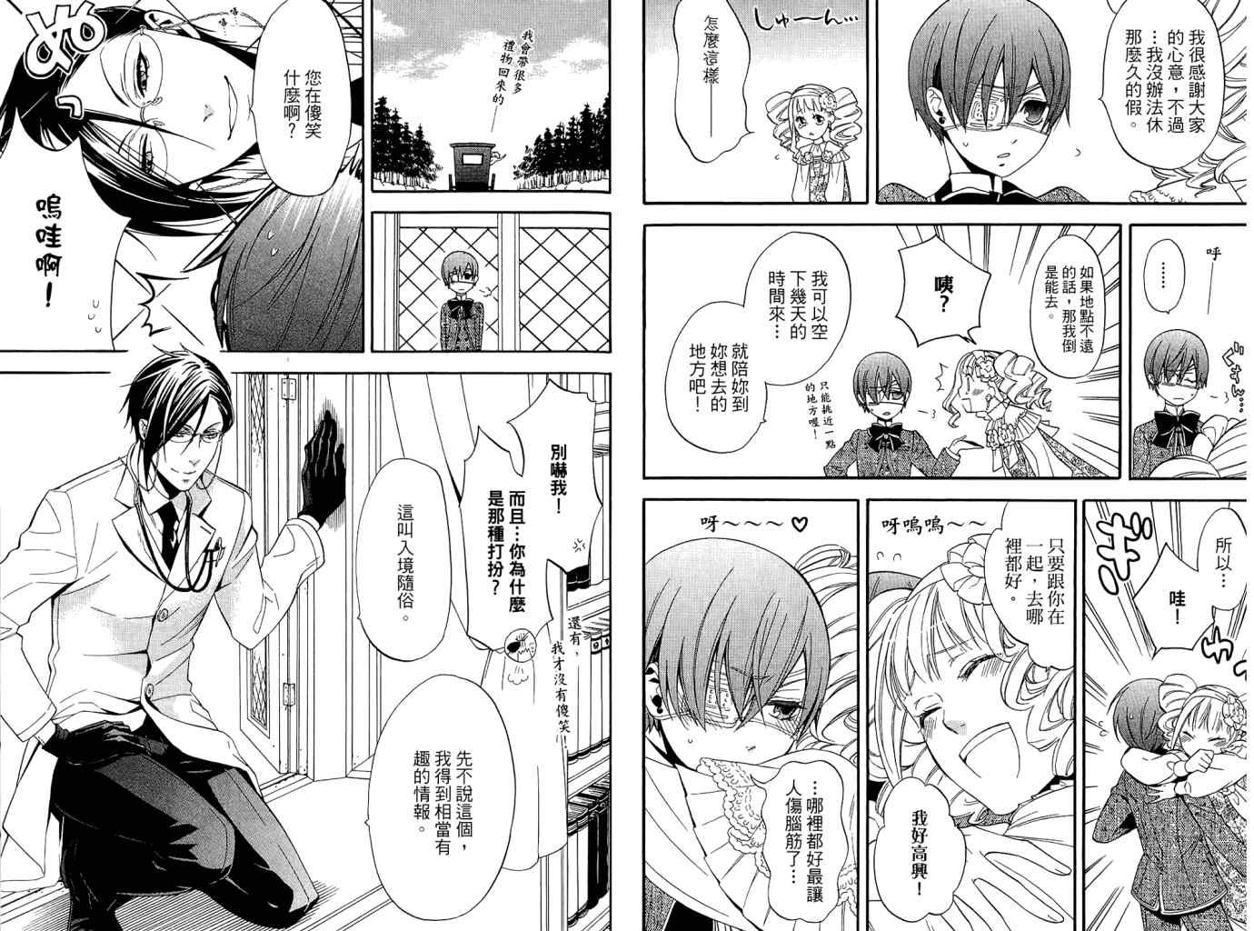 第11卷
