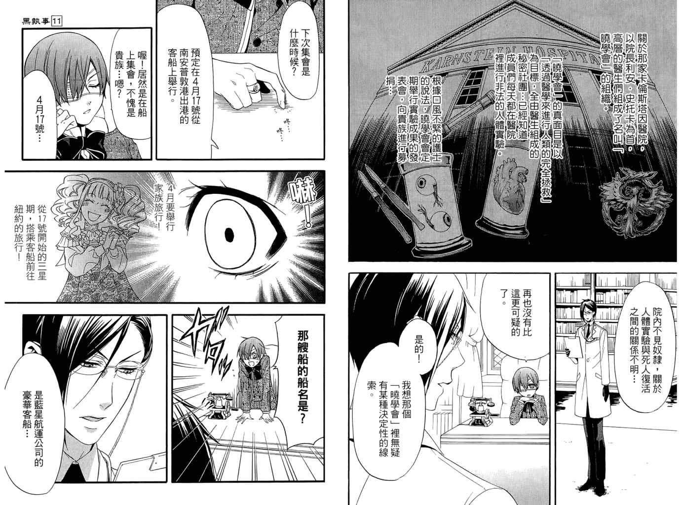 第11卷
