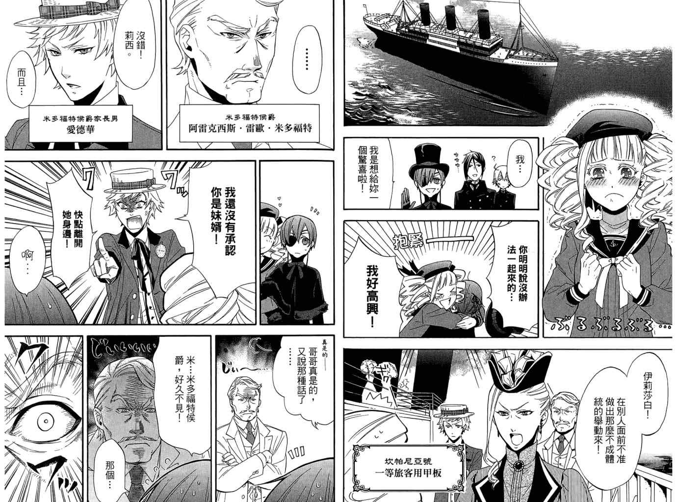 第11卷