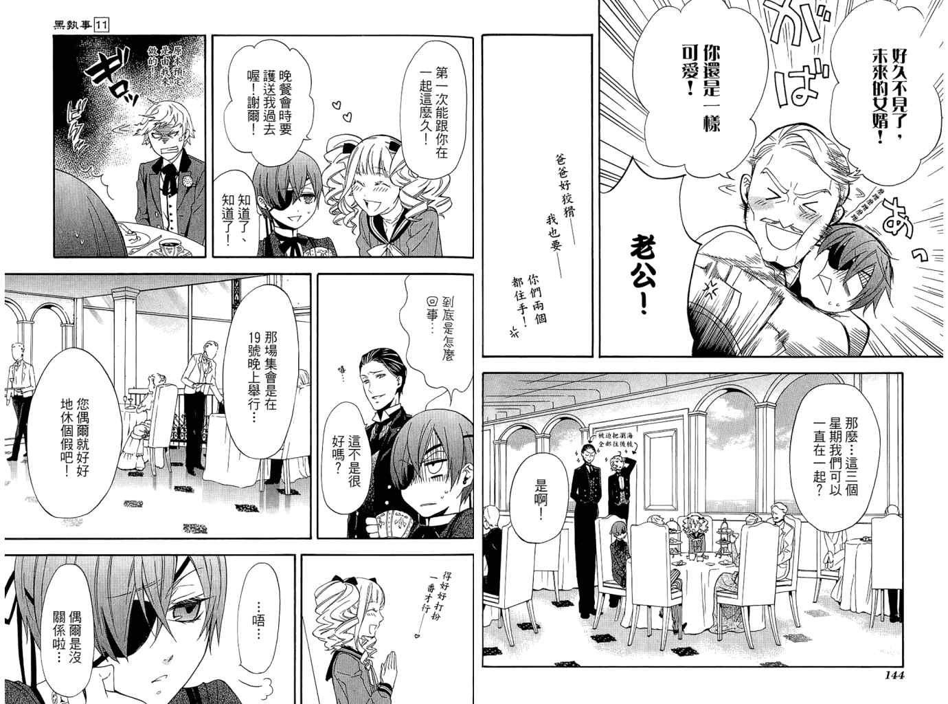 第11卷