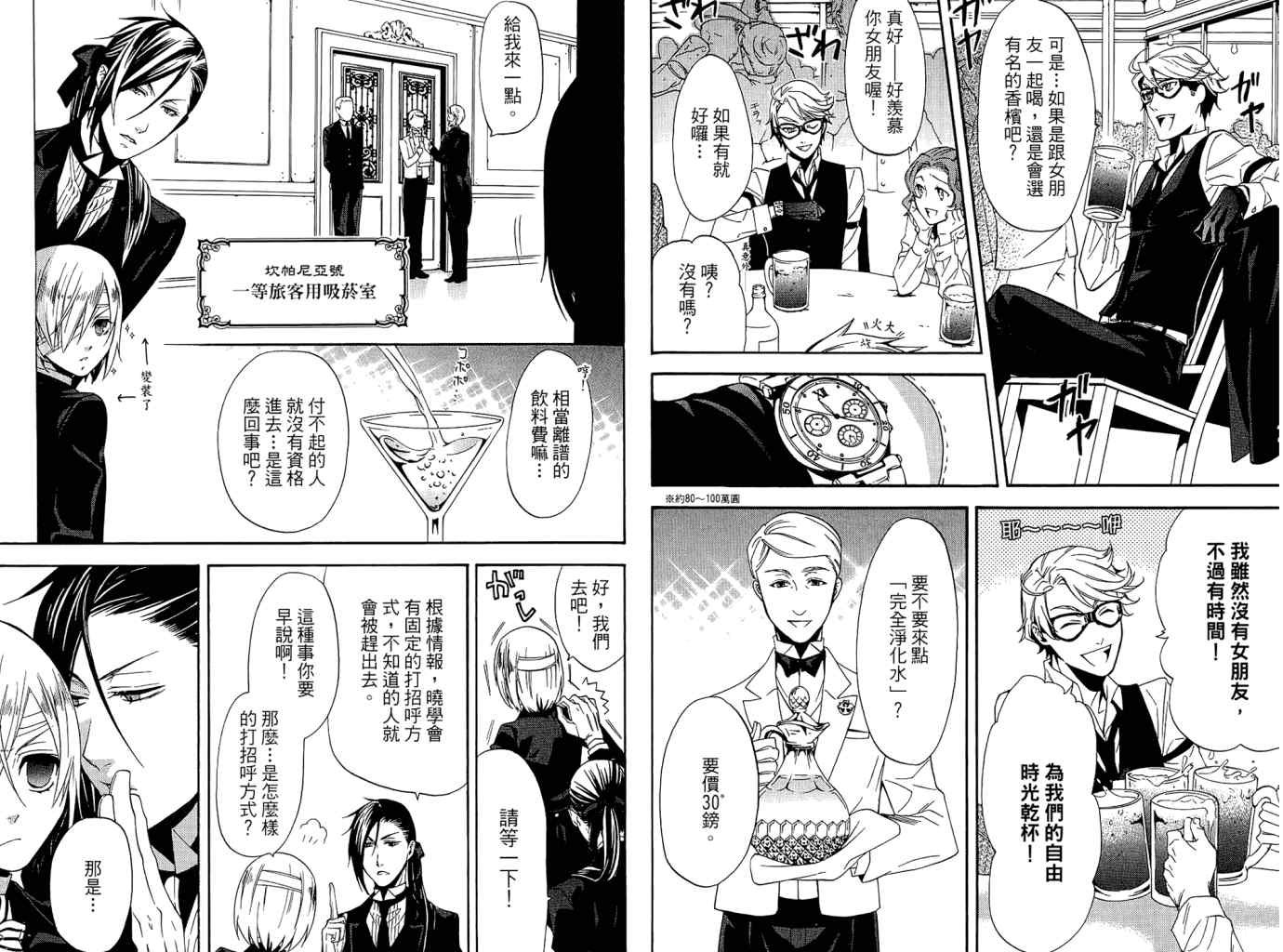第11卷