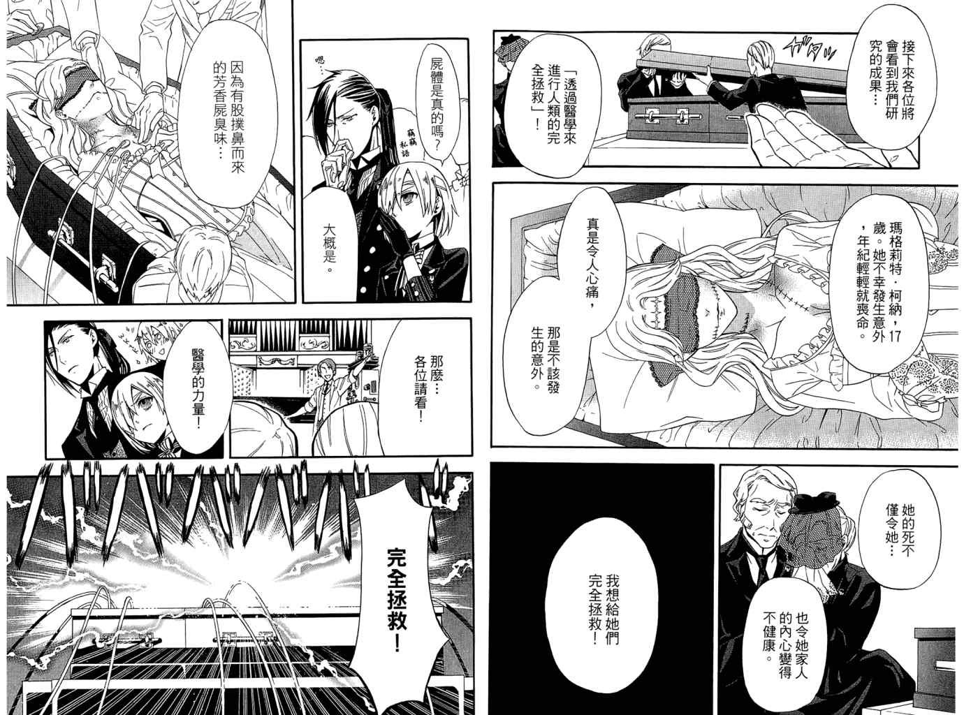 第11卷