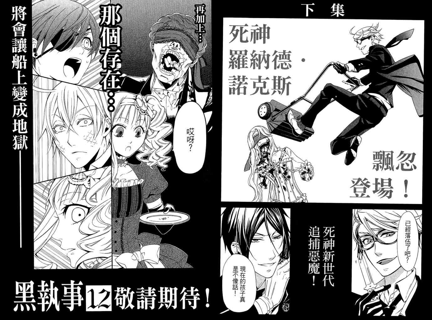 第11卷