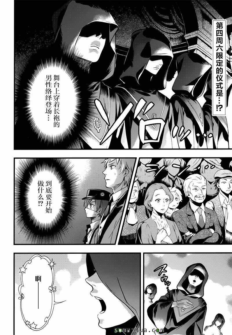 第112话