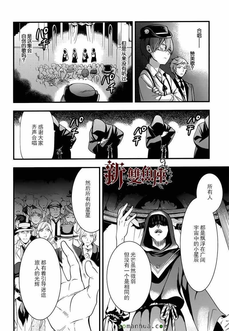 第112话