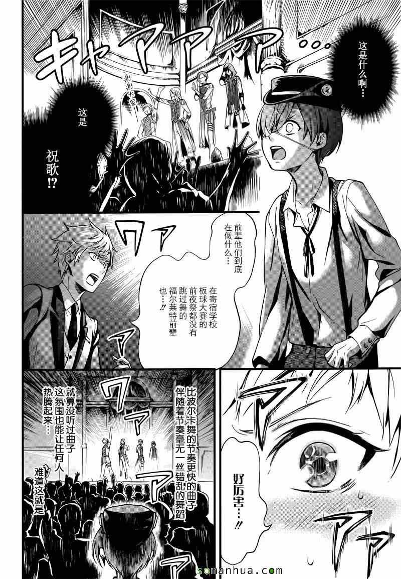 第112话