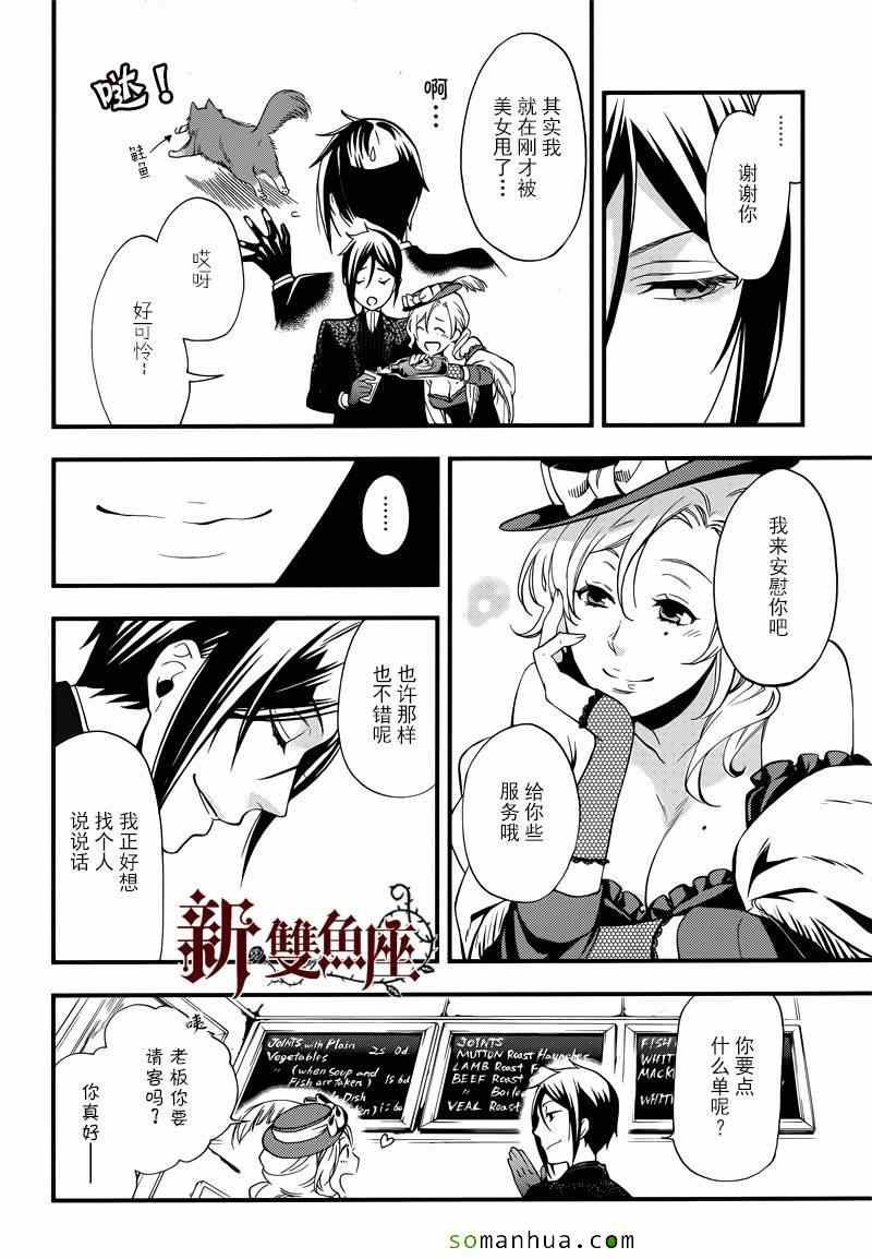 第112话