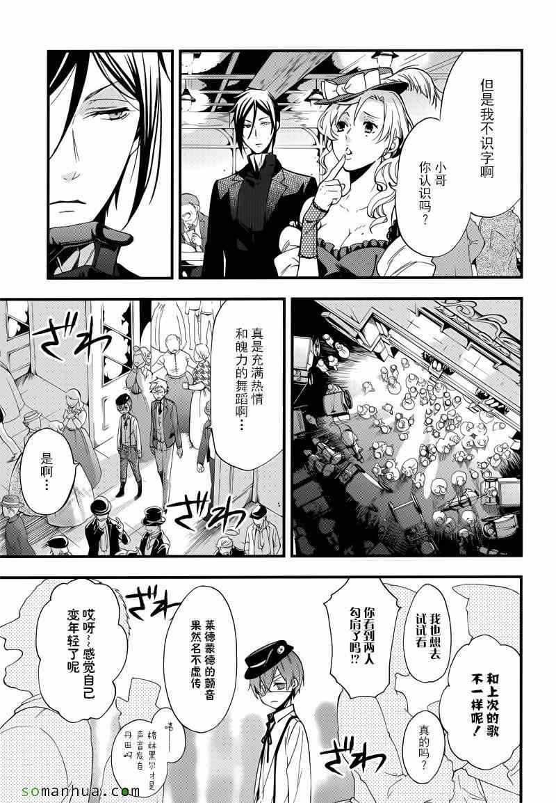 第112话